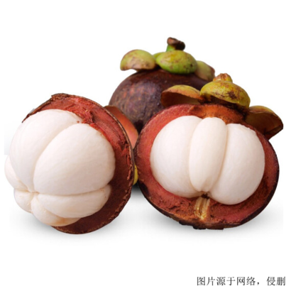 泰國山竹進口清關流程_深圳山竹進口報關代理公司