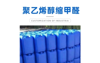 深圳聚乙烯進口報關公司：化工品進口清關代理