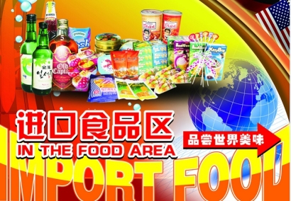 連云港食品進口清關代理公司哪家比較靠譜？