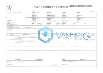 深圳皇崗電子書進口報關(guān)代理操作案例分享