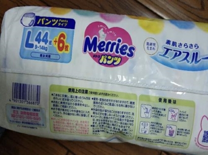 進(jìn)口紙尿褲機(jī)場報關(guān)要提供什么資質(zhì)呢