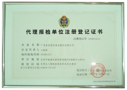 報關報檢證作用有多大?看了這個你會立刻報考