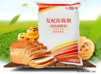 英國食品添加防腐劑進(jìn)口報(bào)關(guān)流程7步「快速通關(guān)」