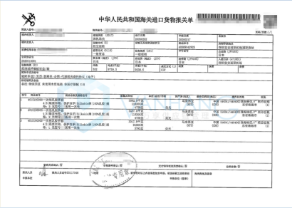 進口日本、俄羅斯、巴西等國家的口罩/額溫計等防疫物資清關(guān)案例