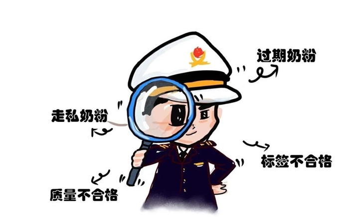 1630724068364610.jpg 奶粉進口清關代理