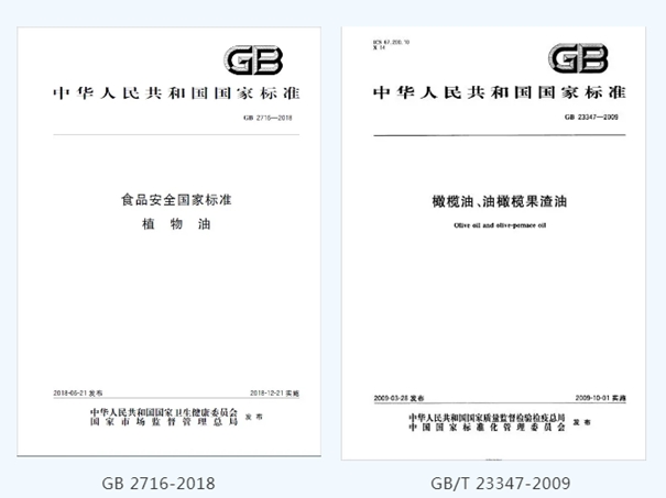 1638526505759360.jpg 進口橄欖油報關(guān)清關(guān).jpg