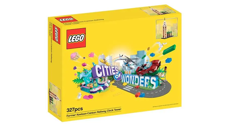 1658831607654633.png 進口香港樂高清關(guān)代理_副本.png