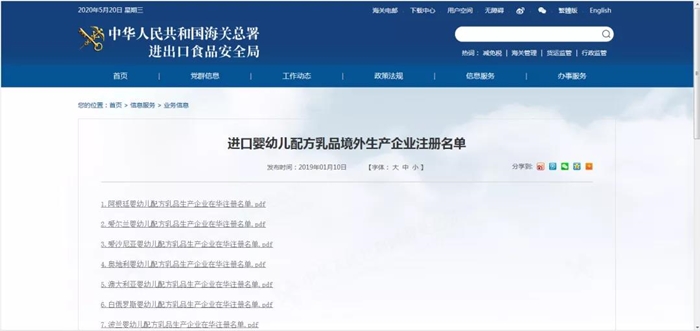 1630724100308996.jpg 奶粉進口清關代理公司