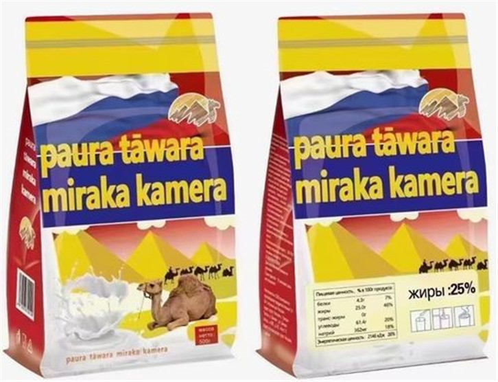 1648636871726335.jpg 駝奶粉進(jìn)口報(bào)關(guān)代理.jpg